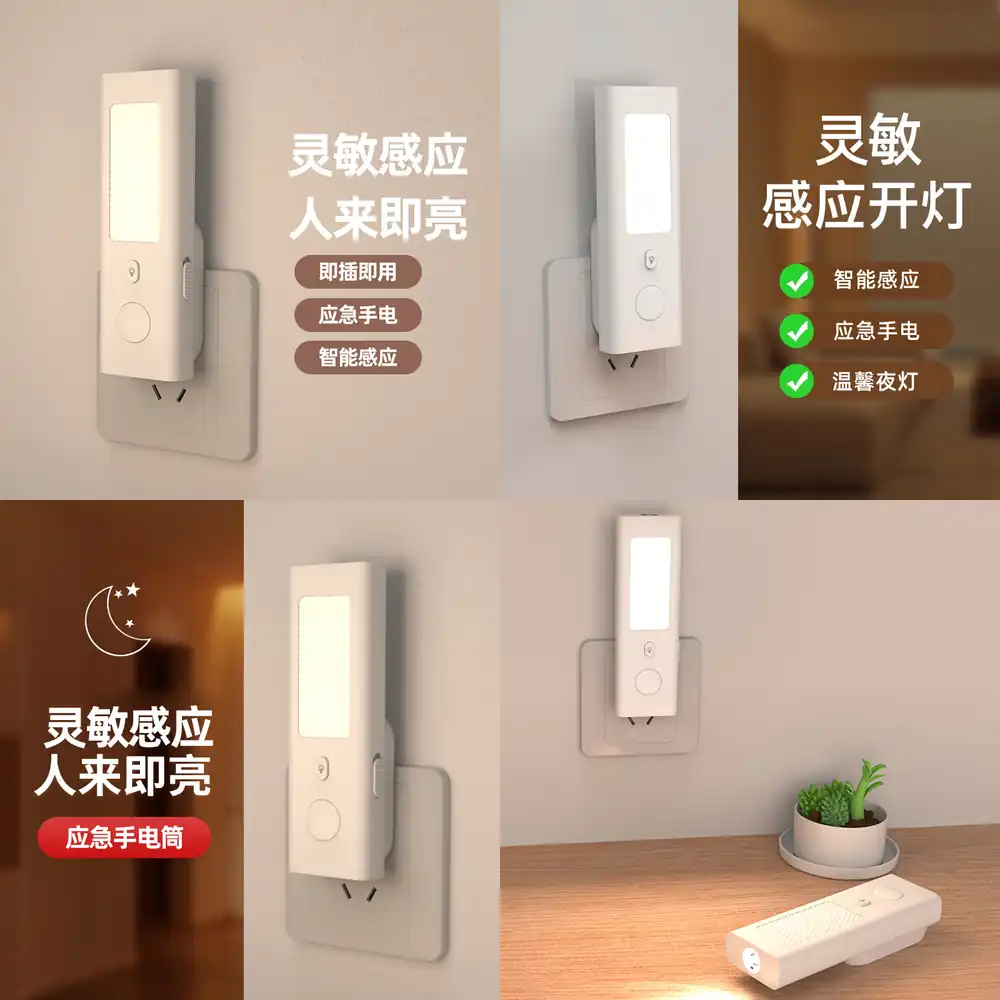 Smart Night Light - Lámpara Nocturna Inteligente con Sensor de