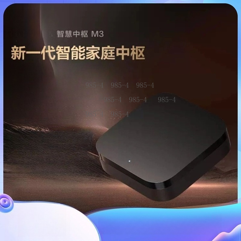 Smart Home Registration - Centro de Control Multifuncional para Hogar