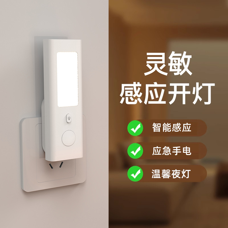 Lámpara Nocturna Inteligente c - Smart Night Light reseña y precio
