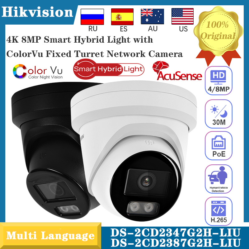 Cámara IP POE Hikvision DS-2CD - Smart Home Hikvision reseña y precio